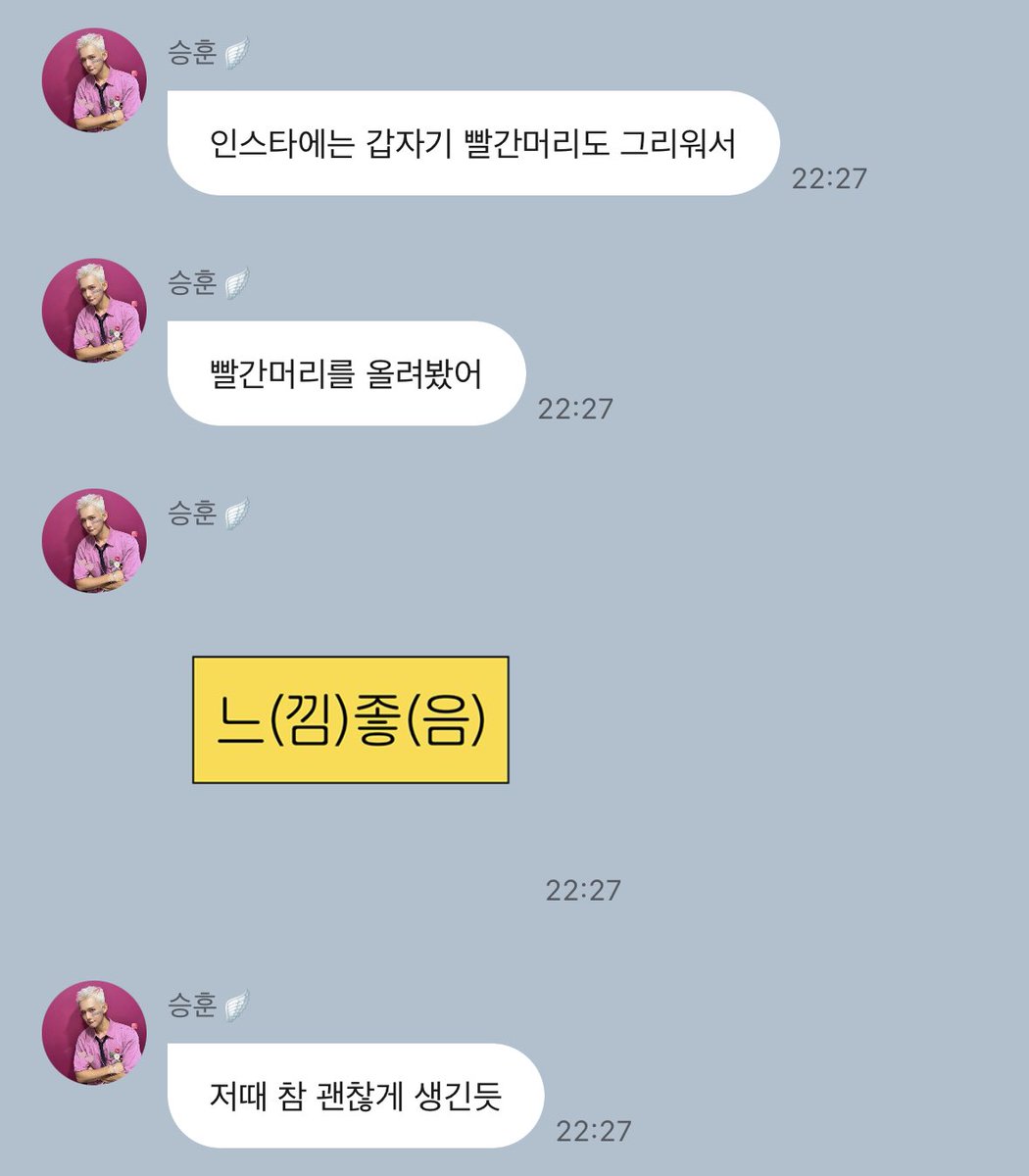 인정해 ❤️❤️