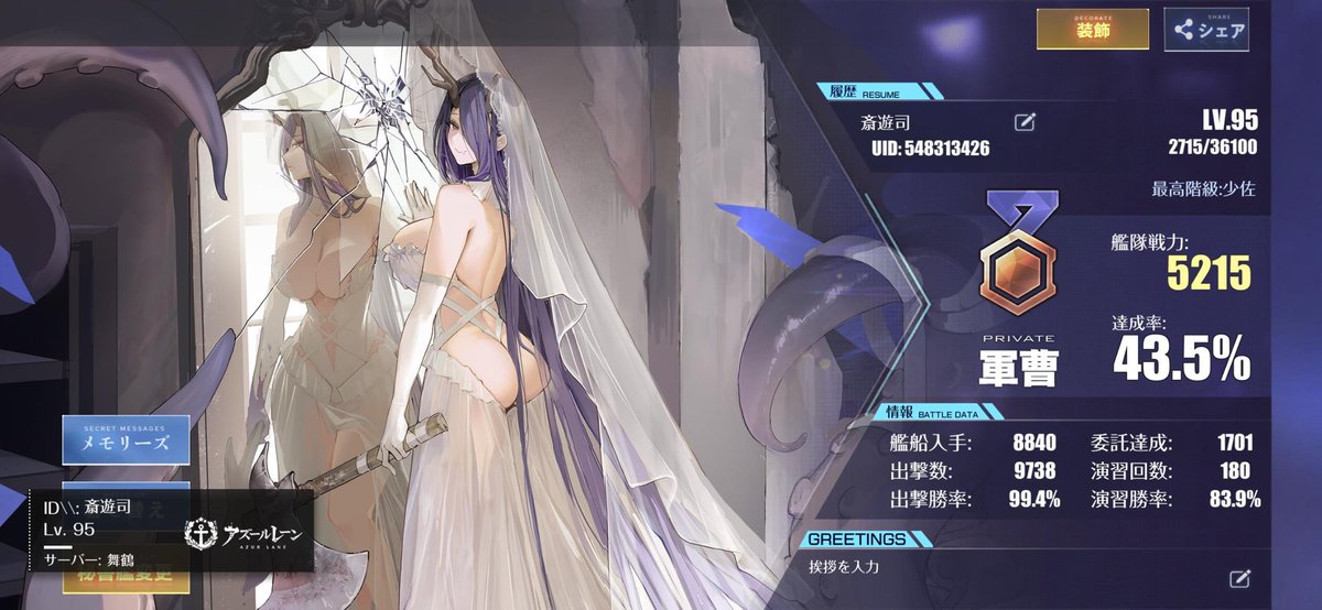 【ヴァイス】アズールレーン　ゴールデン・ハインド（SP／陽向葵ゅか／サイン）1枚 アズールレーン」、新キャラ「ゴールデン・ハインド」を発表