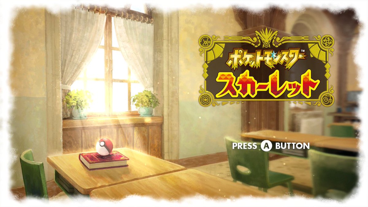 スカーレット　〜完〜