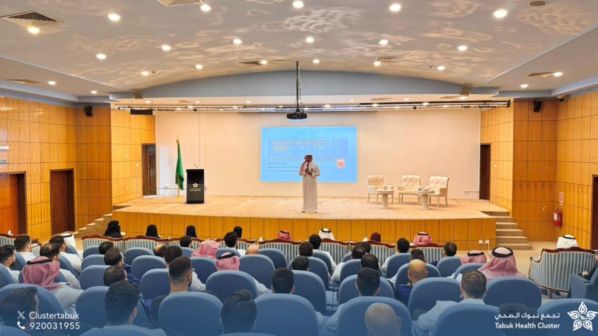 Clustertabuk's tweet photo. #صور | 📸 

بحضور سعادة الرئيس التنفيذي أ.د.فارس بن عايض الهمزاني، نظّم #تجمع_تبوك_الصحي اللقاء التعريفي للأطباء المتدربين الجدد في برامج (الدبلوم والبورد والزمالة) والبالغ عددهم 106 أطباء، حيث تم تعريفهم بالبرامج التدريبية، وأنظمة هيئة التخصصات الصحية، وأخلاقيات المهنة. https://t.co/nUL9CFZXPe