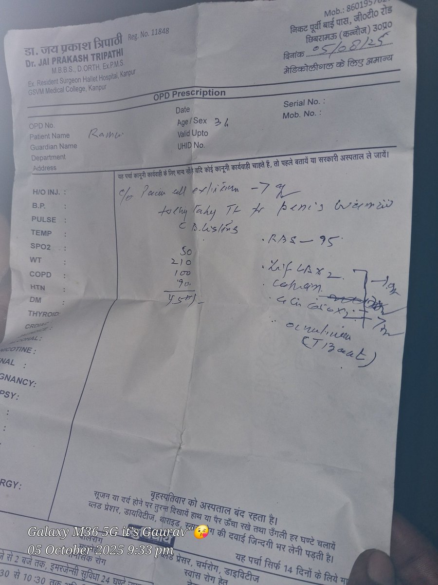 Gauravthakur48's tweet image. THIS HANDWRITING TO I AM CONFUSED... TELL ME YOUR TO YOUR ANSWER THIS MEDICINE