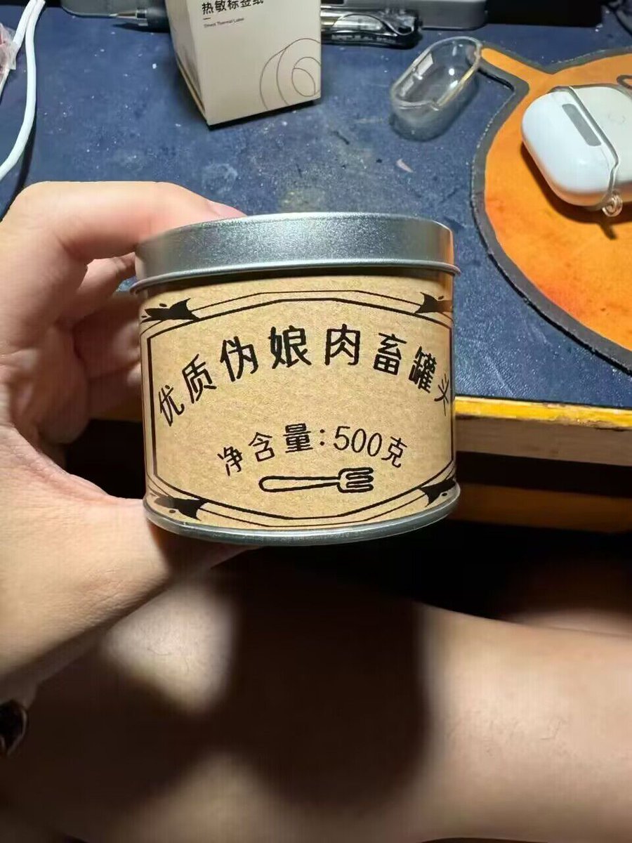 卡几莫多 崩溃风险(高) tweet media
