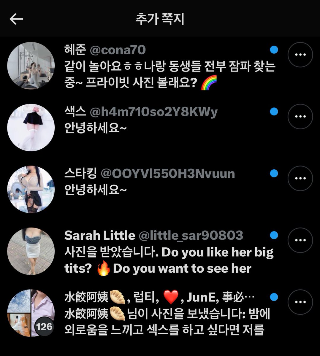 새트친사겼어요!
#시발