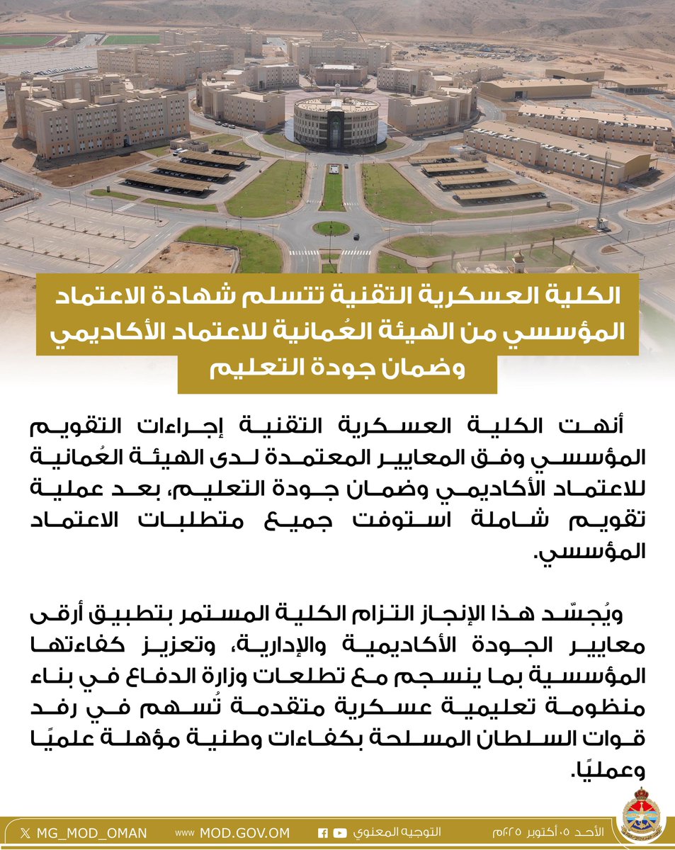 التوجيه المعنوي tweet media