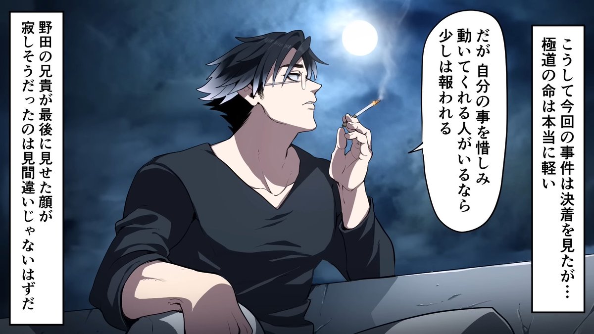 ひろここ ひろここチャンネル兼龍如連合会組長龍如ひろ (@hirokunchannel) / X