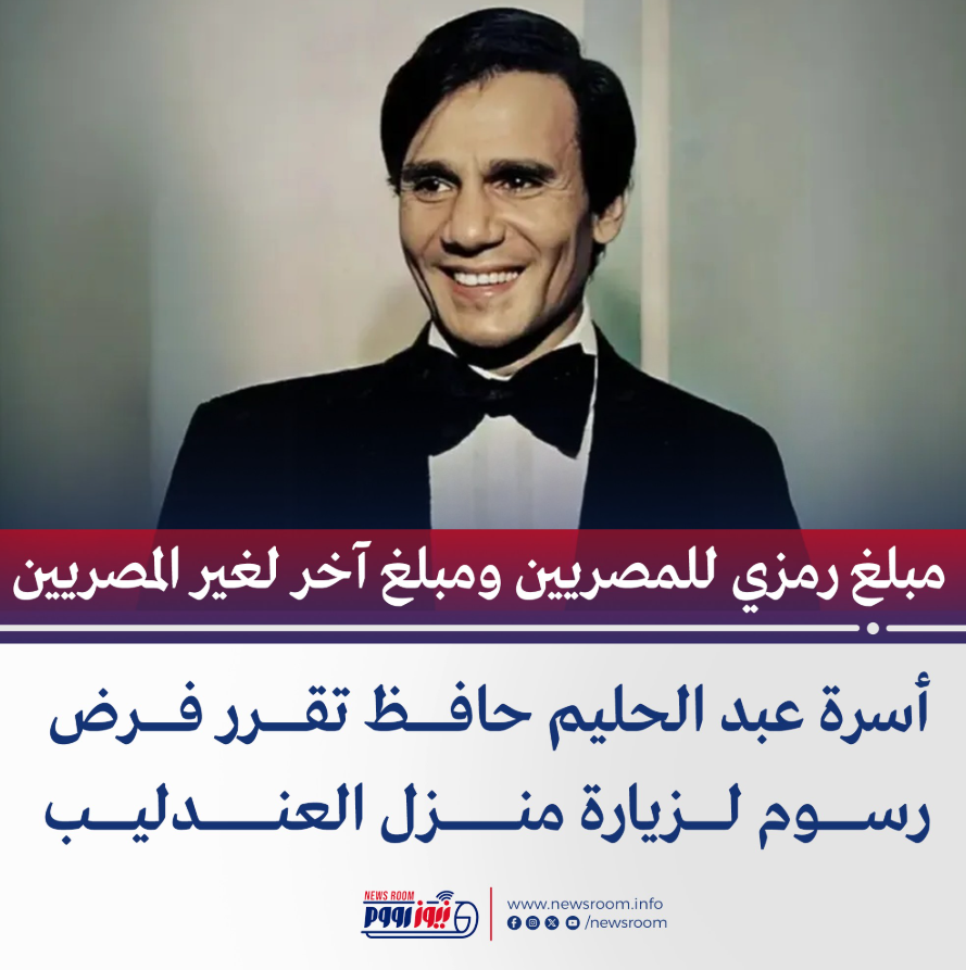 إياد الحمود tweet media