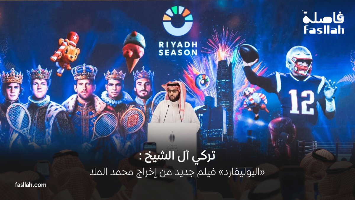 fasllah | فاصلة tweet media