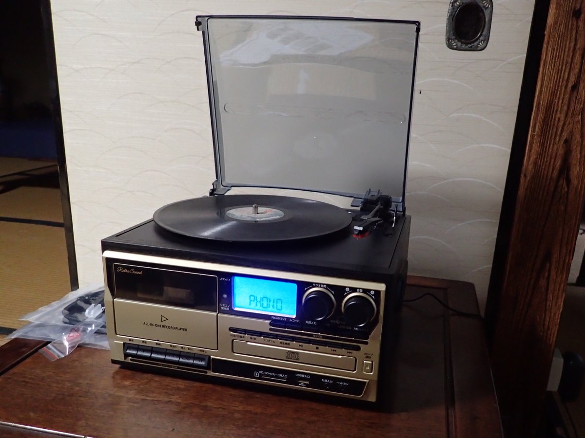 洋楽レコード12枚 博物月報 on X: 