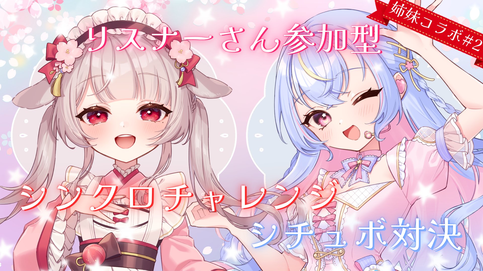 シーグラスアート　♡ひなまつり♡　うさねこver.　２Ｌサイズ程 シーグラスアート ♡ひなまつり♡ うさねこver. 2Lサイズ程