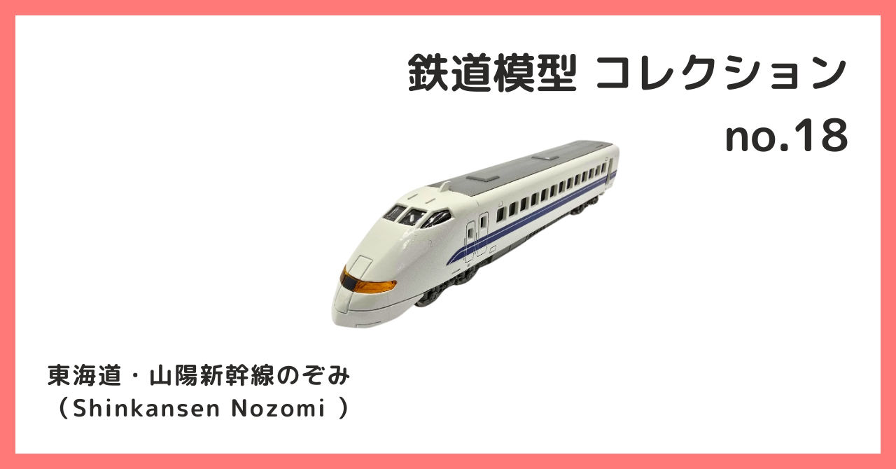 ポケモン新幹線模型 Yahoo!オークション -「ポケモン」(Nゲージ) (鉄道模型)の落札