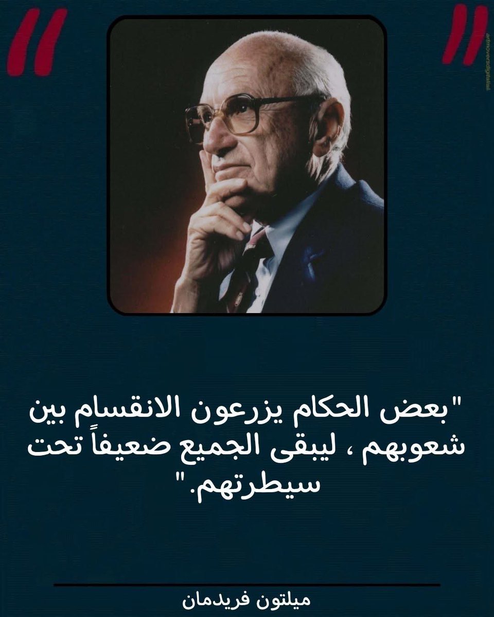نسخة منه إلى الذيول في العراق 🇮🇶!!!

#خور_عبدالله_عراقي 
#زينب_جواد_البطلة 
#بان_لم_تنتحر_بان_قتلت