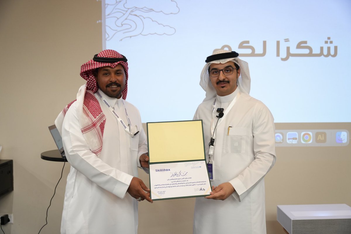 Skilltax tweet media