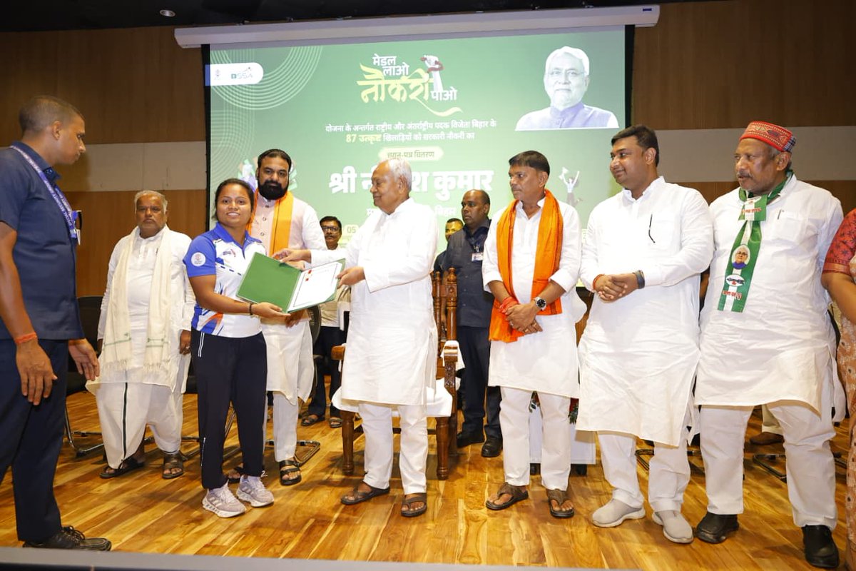 BSSABihar's tweet photo. बिहार के मुख्यमंत्री श्री नीतीश कुमार  आज राज्य खेल अकादमी, राजगीर में आयोजित कार्यक्रम में मेडल लाओ नौकरी पाओ योजना के अन्तर्गत 87 खिलाडियों को सरकारी नौकरी का चयन पत्र वितरित किए तथा राज्य खेल सम्मान के अन्तर्गत  बिहार के 812 खिलाडियों, प्रशिक्षकों, खेल संघों और खेल https://t.co/Fh3xMnoCuB