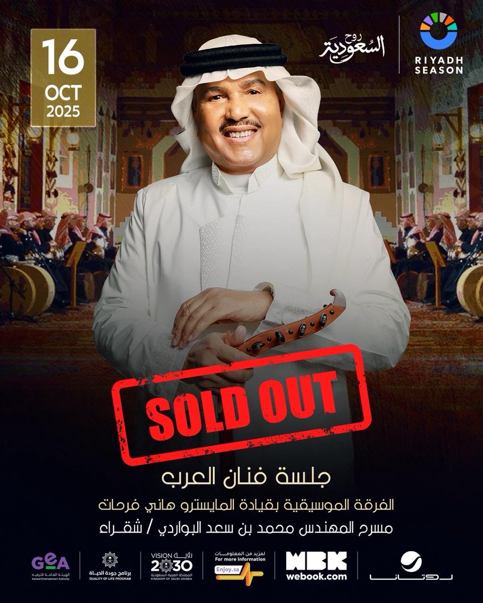 TURKI ALALSHIKH tweet media