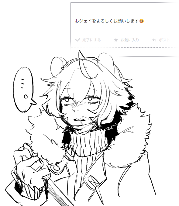 おはようございます 