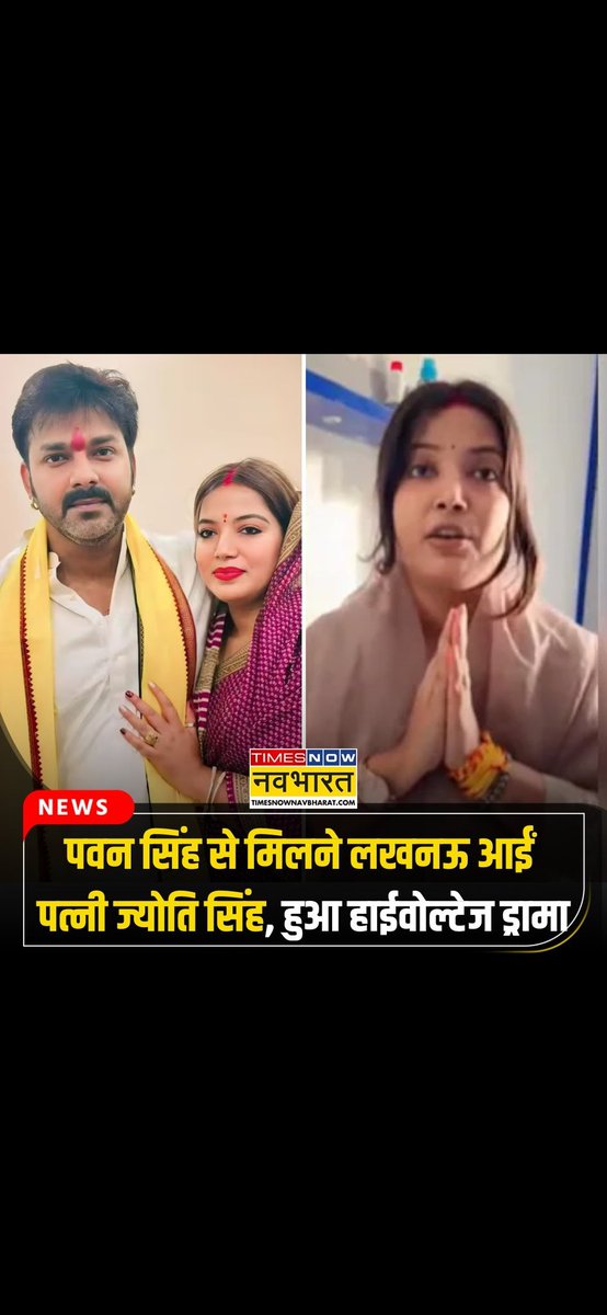 pintusi11376418's tweet image. जो अपनी पत्नी का सम्मान नहीं कर सका,
वो जनता की इज़्ज़त क्या करेगा?
😭 ज्योति सिंह रो रही हैं,
और पवन सिंह राजनीति चमका रहे हैं!
✨ लोकप्रियता कभी चरित्र की गारंटी नहीं होती।
#JusticeForJyotiSingh 🙏
#PawanSingh 💔 #WomenRespect