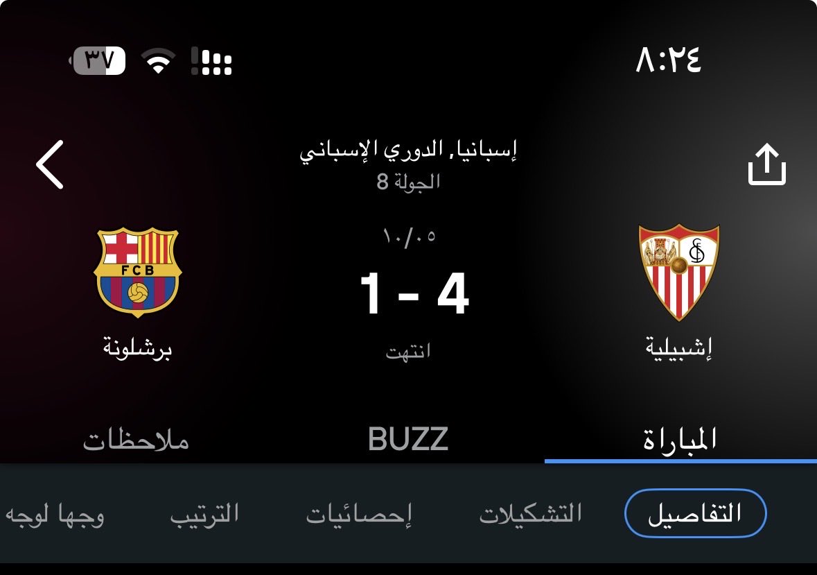 v9_bvv's tweet photo. ادعس صغير اسبانيا😂 #برشلونة_إشبيليةَ https://t.co/fGI0fZd8pP