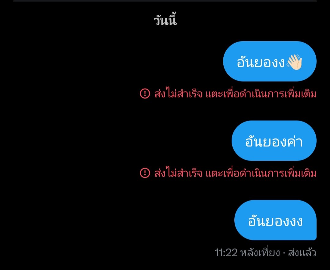 ชอบจองวอนพอๆกับที่ชอบนอนนั้นแหละ ว่าแล้วก็ไป๊💤😴 tweet media
