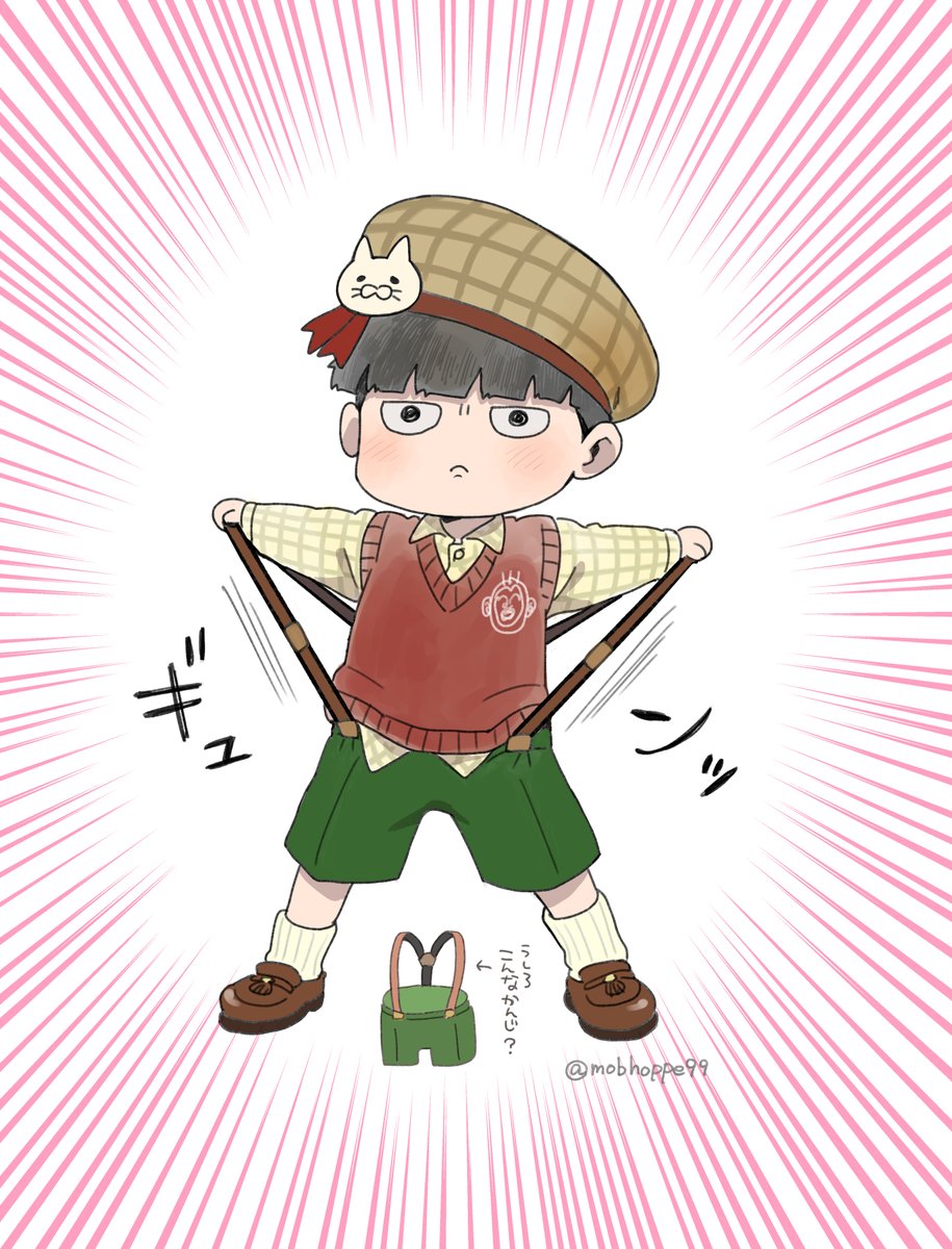 ｷﾞｭﾝｯｯ!!!!