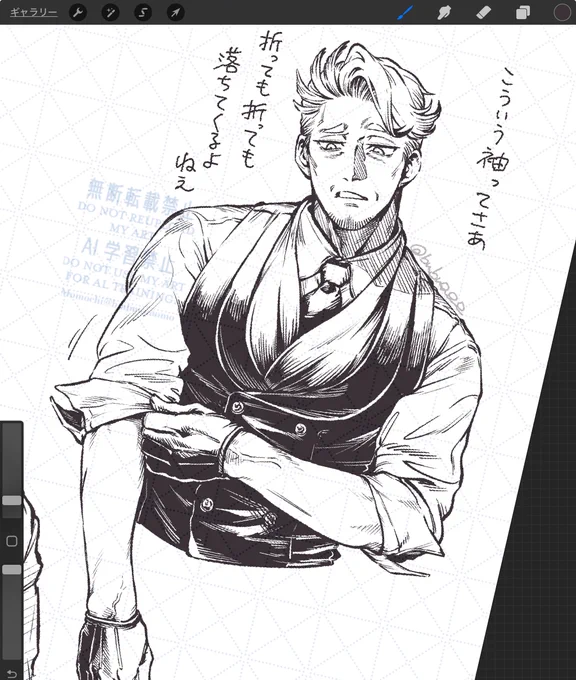 筆が乗ったのでもう一枚FGO勝先生走り描き 