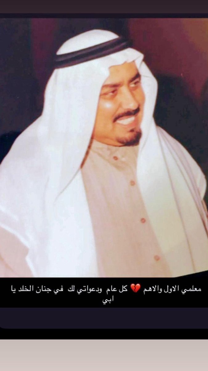 نهلاء عبد العزيز tweet media