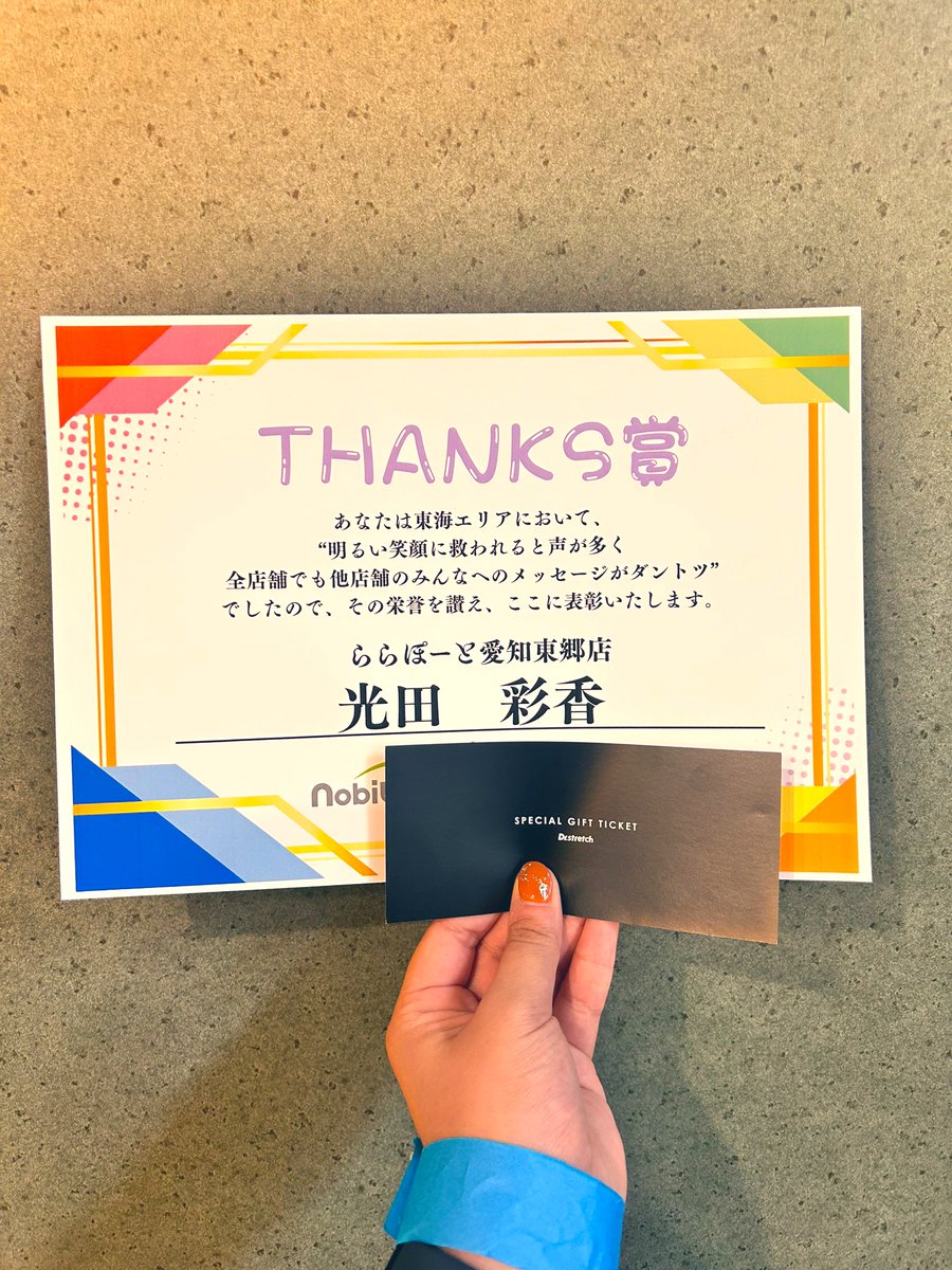 光田彩香 tweet media