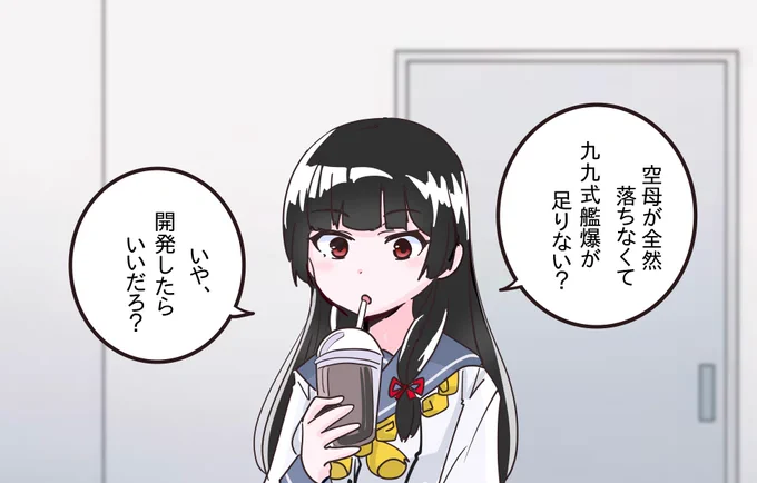 何か負けたような気分になるんで・・・ 