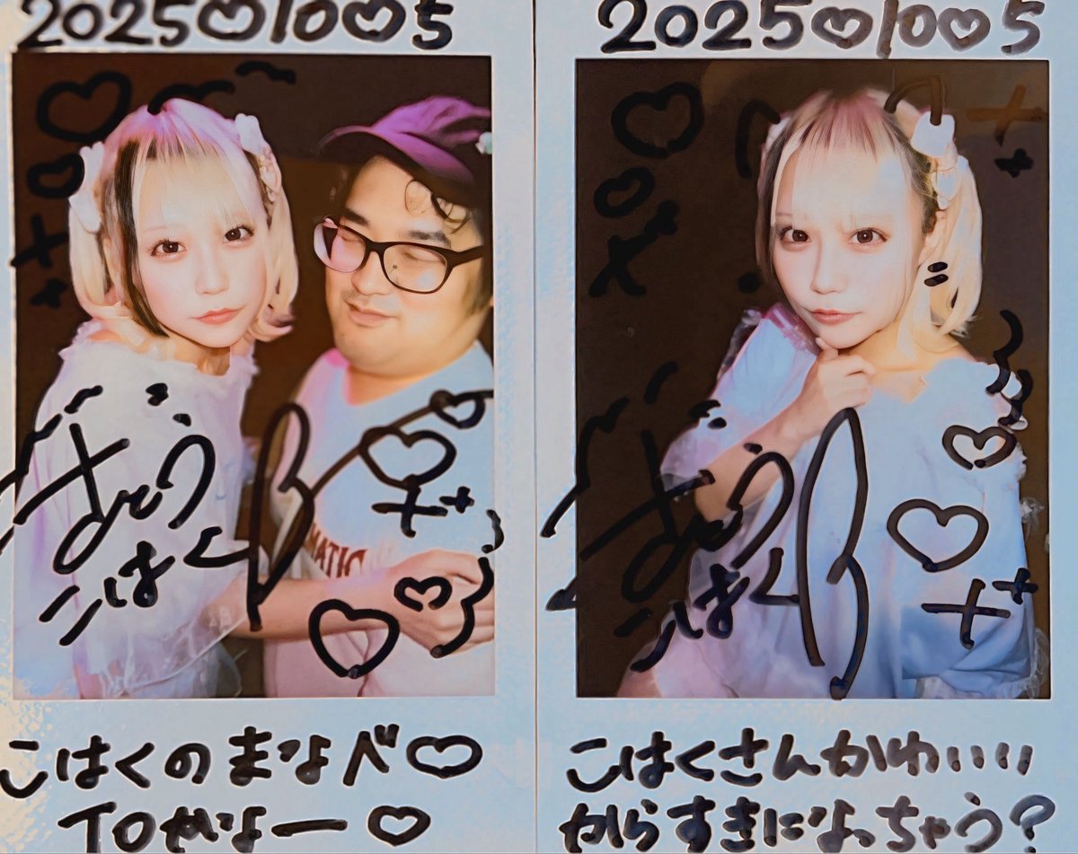 manajet's tweet image. かわいくて今日も過剰摂取だわ
