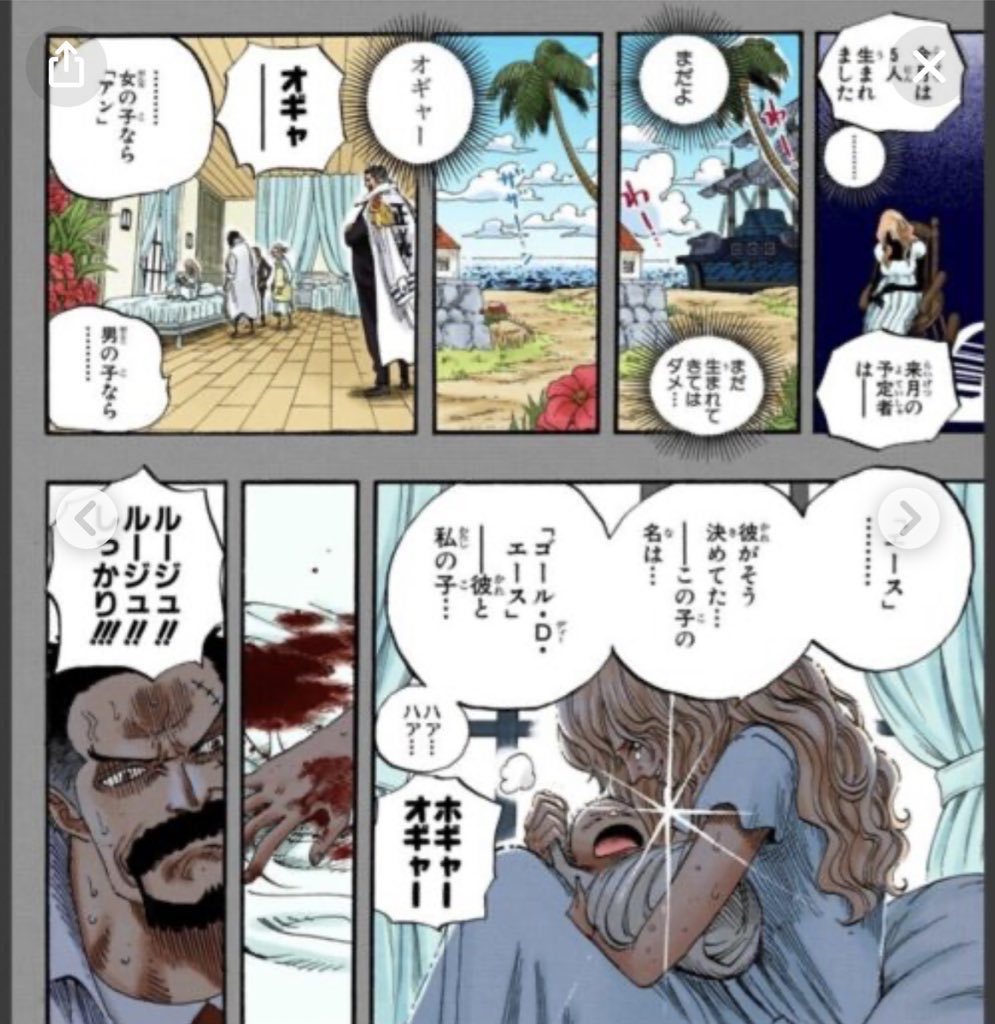 Monkey_GOD_tk's tweet photo. 今週のワンピは
まさかのお休み？
書いてあったっけ？
並んで待っていたのに…
なので次号掲載予定です。

それまでトレカ引いてますw
すでに13カートン開けてるけど
サンジ出ないよ〜泣
#今週のワンピ #ワンピース考察 
#ワンピースカード 
子供産みの能力者
ポートDルージュ https://t.co/noO7q2Z5cZ