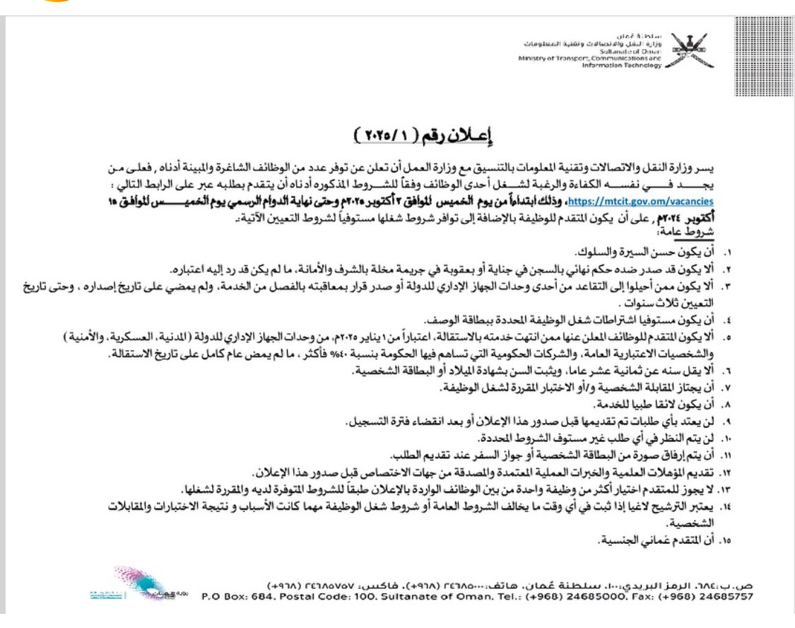 الصورة