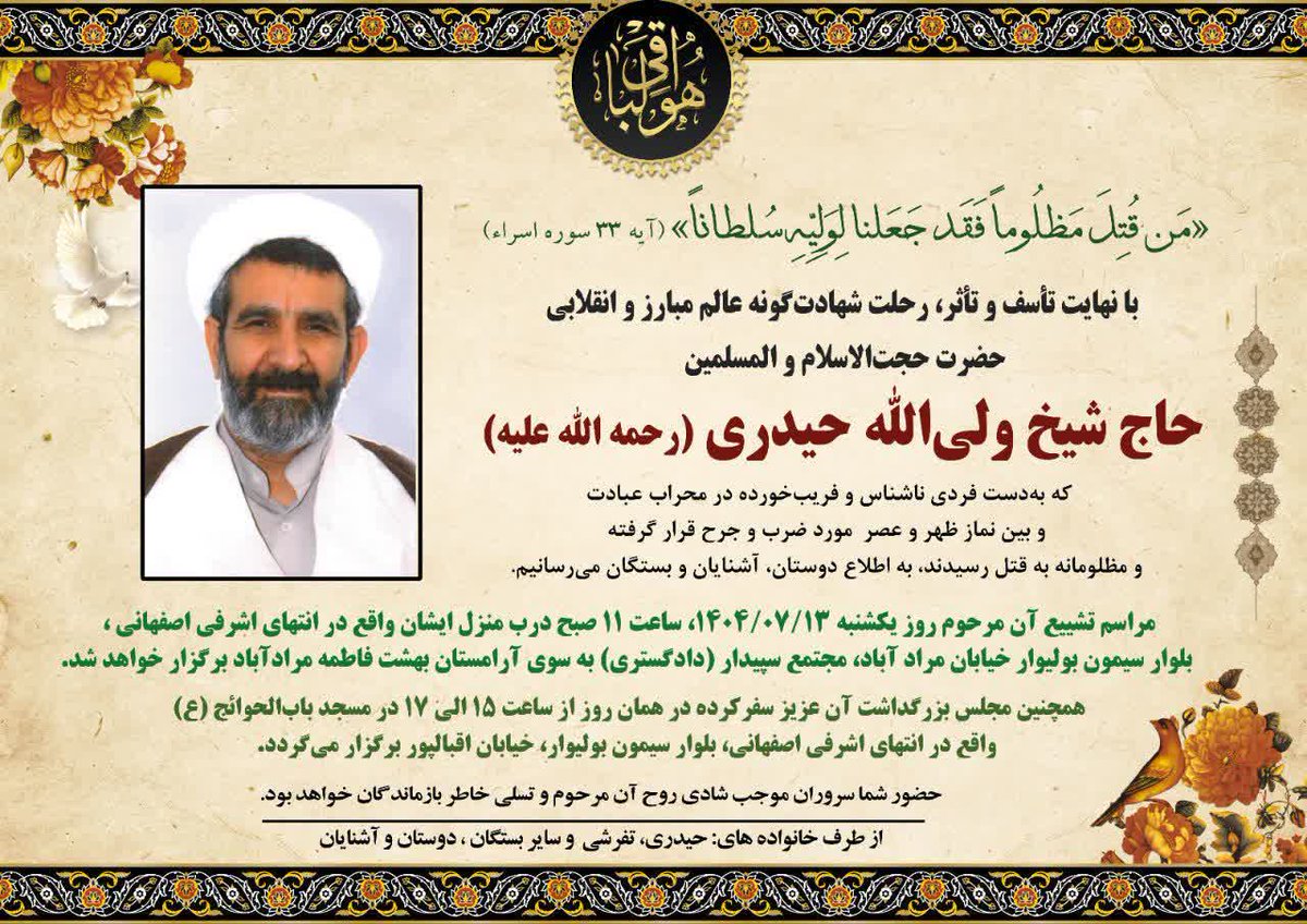عليرضا دبير (@alirzadabir) on Twitter photo ببخشید که از شما گفتن برای خیلیها سودی نداشت. ببخشید که از شما گفتن برای خیلیها سودی نداشت.