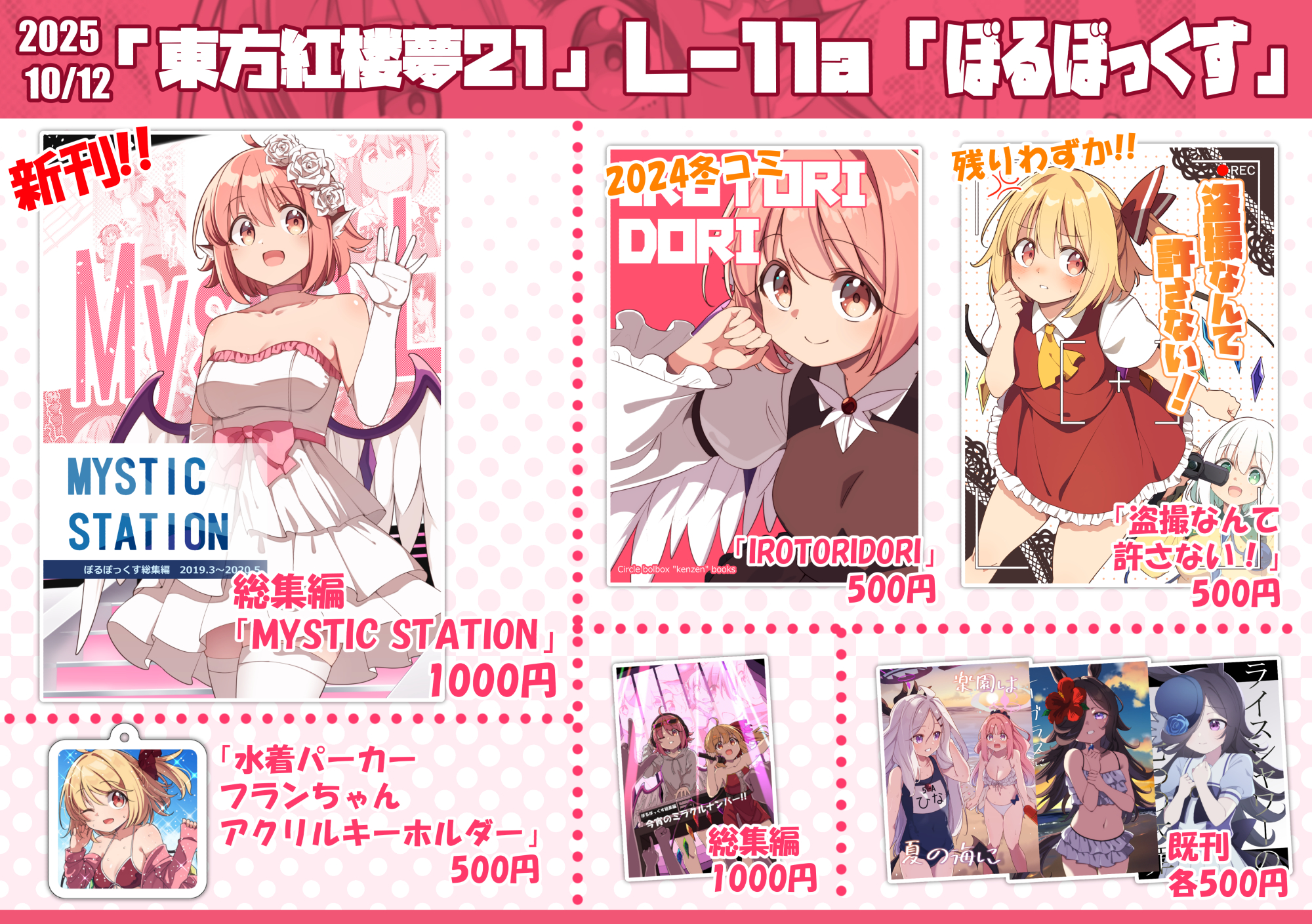 あき様＊おまとめ買い2点 maxresdefault.jpg