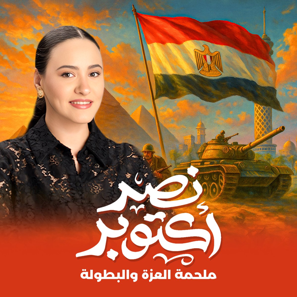 Nada Harfoush | Wellbeing tweet media