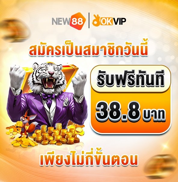 arikato_54's tweet photo. 🎉🌈เครดิตฟรี 38.8 สมาชิกใหม่🔥
• สมัคร+โหลดแอพ+ เพิ่มบัญชี
สมัคร👉  https://t.co/3kFwQDiJFy
ถอนขั้นต่ำ100  ถอนได้สูงสุด288
กดใจ❣️+กดรี🔄 🙏❣️
#เครดิตฟรี #เครดิตฟรี38 #เครดิตฟรีล่าสุด #เครดิตฟรีไม่ทำกิจกรรม  #เครดิตฟรีได้จริง #เครดิตฟรีกดรับเอง #เครดิตฟรีสมาชิกใหม่ #สล็อตเว็ปตรง https://t.co/WNhxNVx9MG