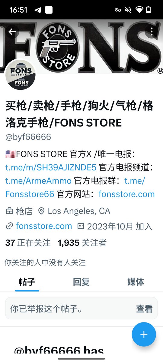 4024future's tweet photo. 光明火商和FonsStore 两个老骗子号已经被封了，可能还在其他地方继续注册新号骗人！大家不要上当！这两个狗东西利用网友的善意进行欺骗，发的照片都是买的，编造反馈文案，不要信就是了！这两个骗子早晚遭报应全家男女老少死光！ https://t.co/9rF8wPzHjB