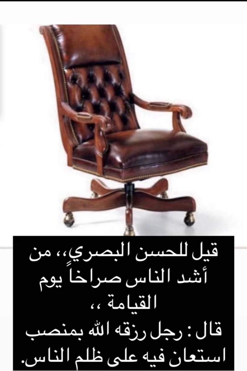 FozS87418233's tweet photo. #اقاله_وزير_الموارد_البشريه https://t.co/U3g7gOzPQG