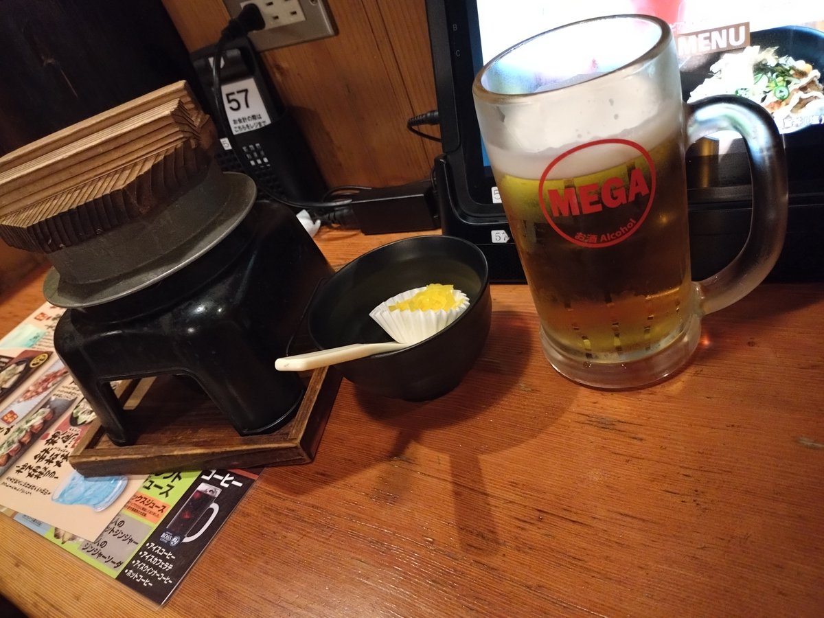 末次祐季 tweet media