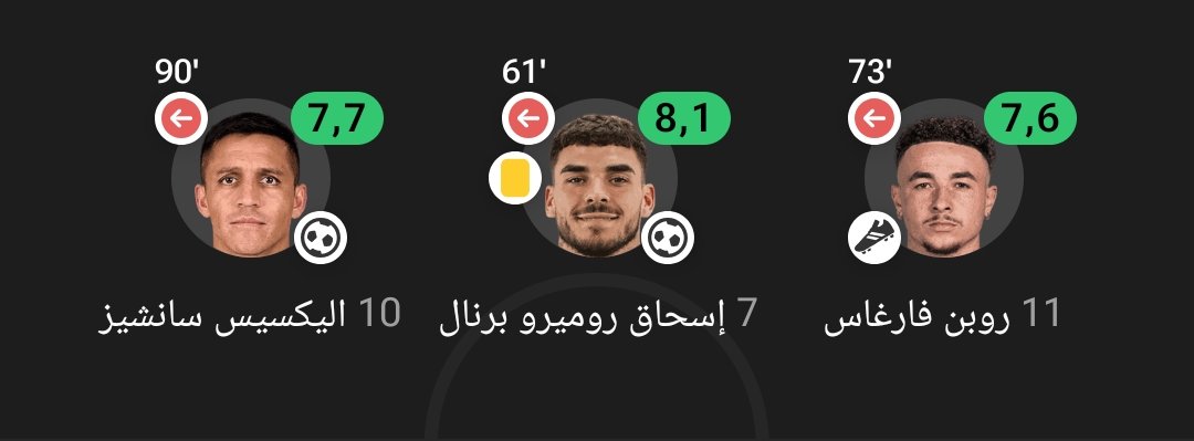 هجوم اي نادي ضد برشلونة فليك :