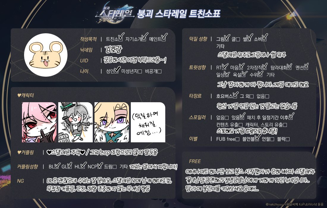 호랑 tweet media