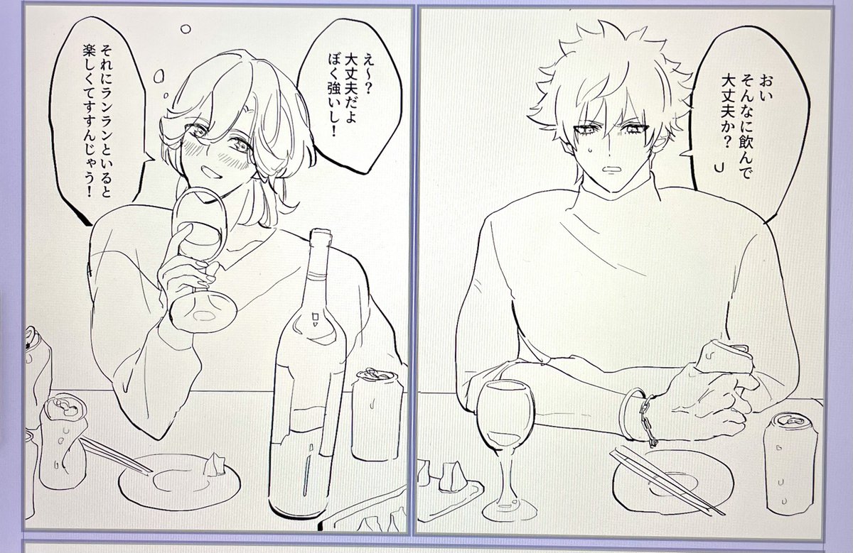 本日の進捗 まあまあ引いてるランラン 