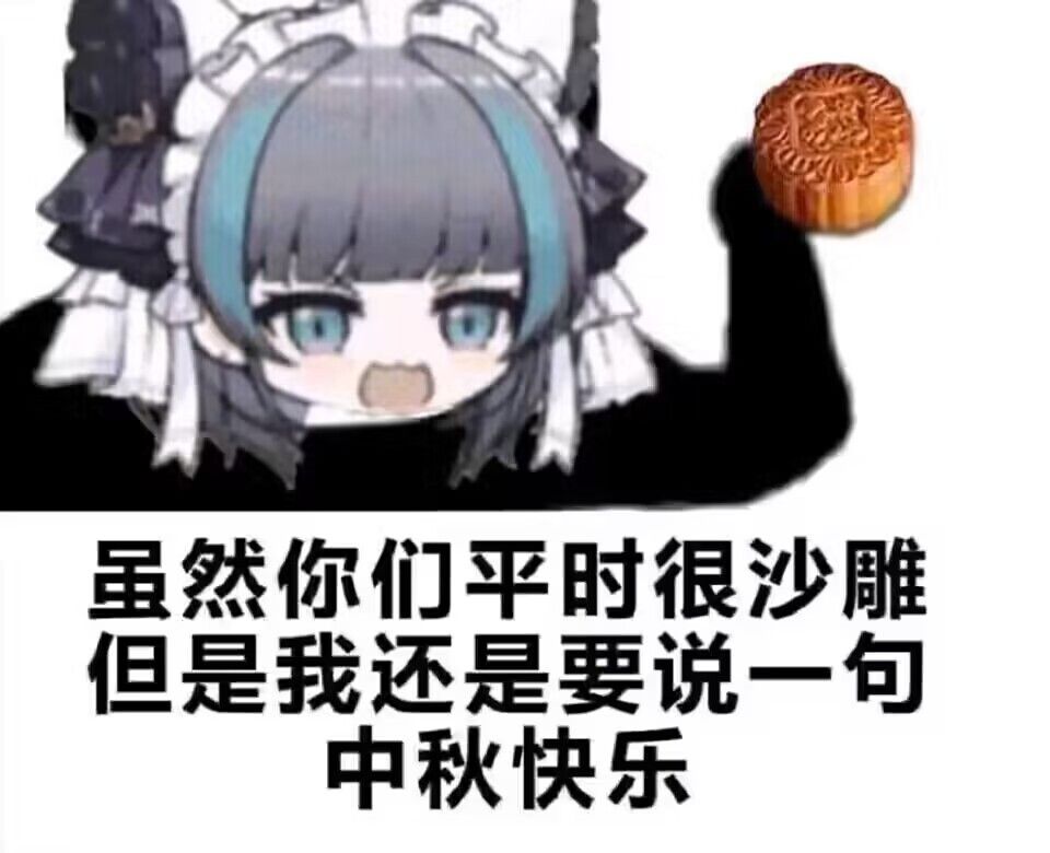 中秋快乐，来吃月饼吧！爱丽丝用脚喂你哦，啊～
＃足控 #恋足 #足底 #足フェチ #匂い  #足の裏 #足こちょ #くすぐり責め #匂いフェチ #足舐め