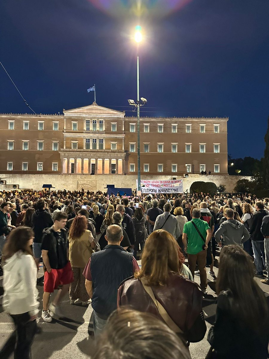 #ΜΕΧΡΙ_ΤΕΛΟΥΣ #με_τον_πατέρα 
Κυριακή 5/10/2025 - Σύνταγμα, Αθήνα