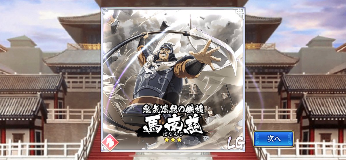 実は討伐戦前にノリでやってました