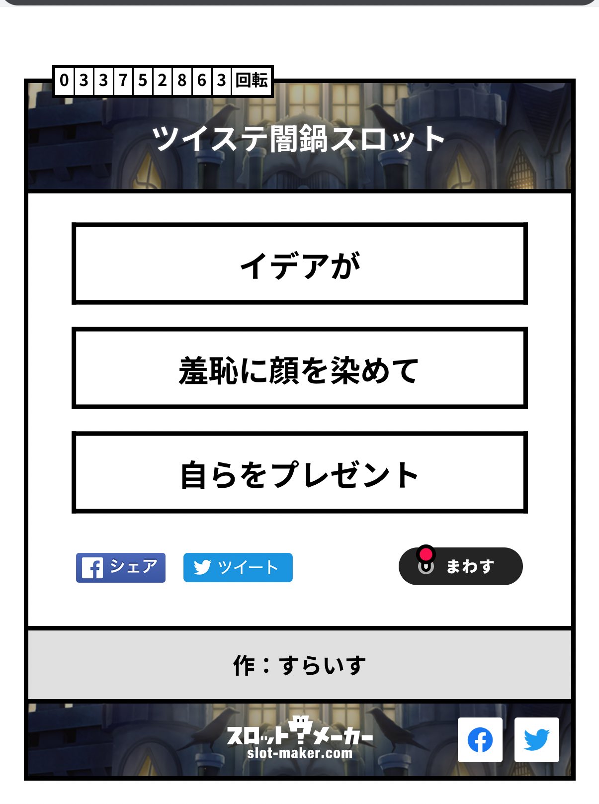 ありがとうございます!4点おまとめしました✩.*˚ ななな(´σ` )~♪ 10/18⌛️ on X: