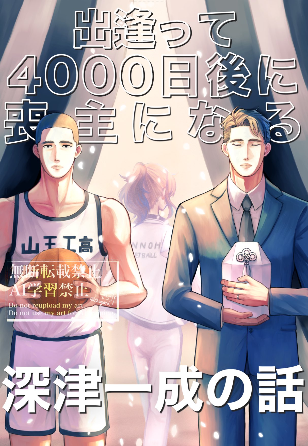 飴子 (@ame_smt30) / X