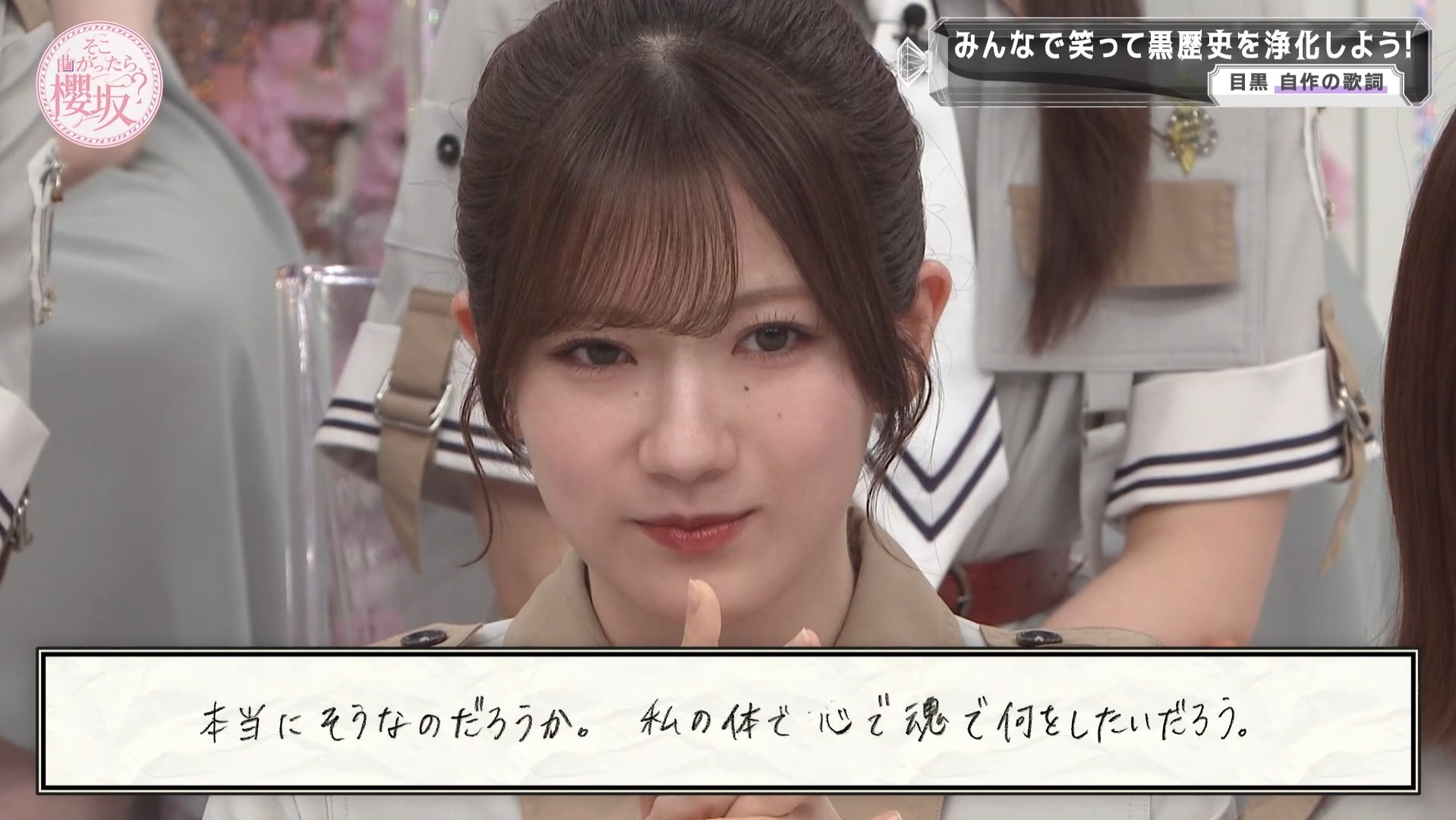 櫻坂46 縁日　アクリルブロック　1等　目黒陽色 櫻坂46 縁日 アクリルブロック 1等 目黒陽色 Gp6wjCpawAA9z-1.jpg