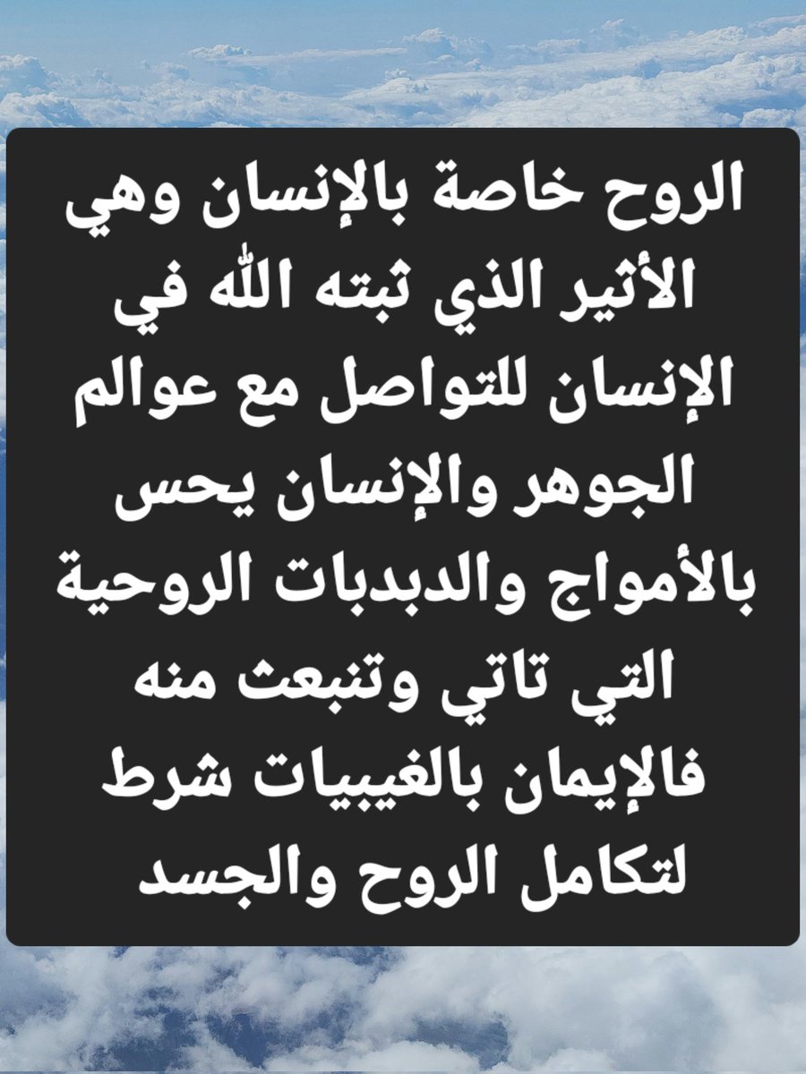Drfaid3's tweet photo. https://t.co/xCxATUMFrL