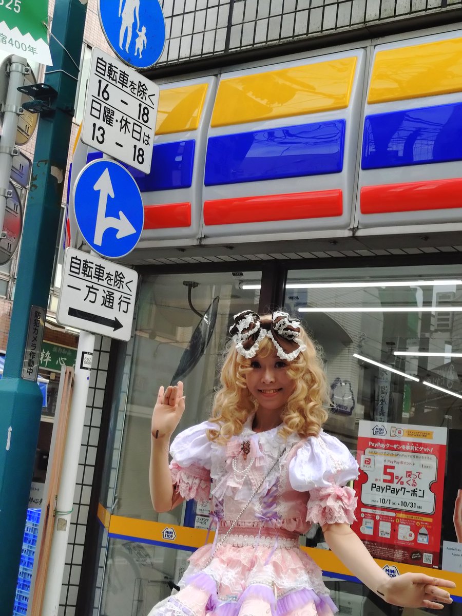 的場 楽天市場】互換品ホンダ リアサスペンション 265mm ライブディオ