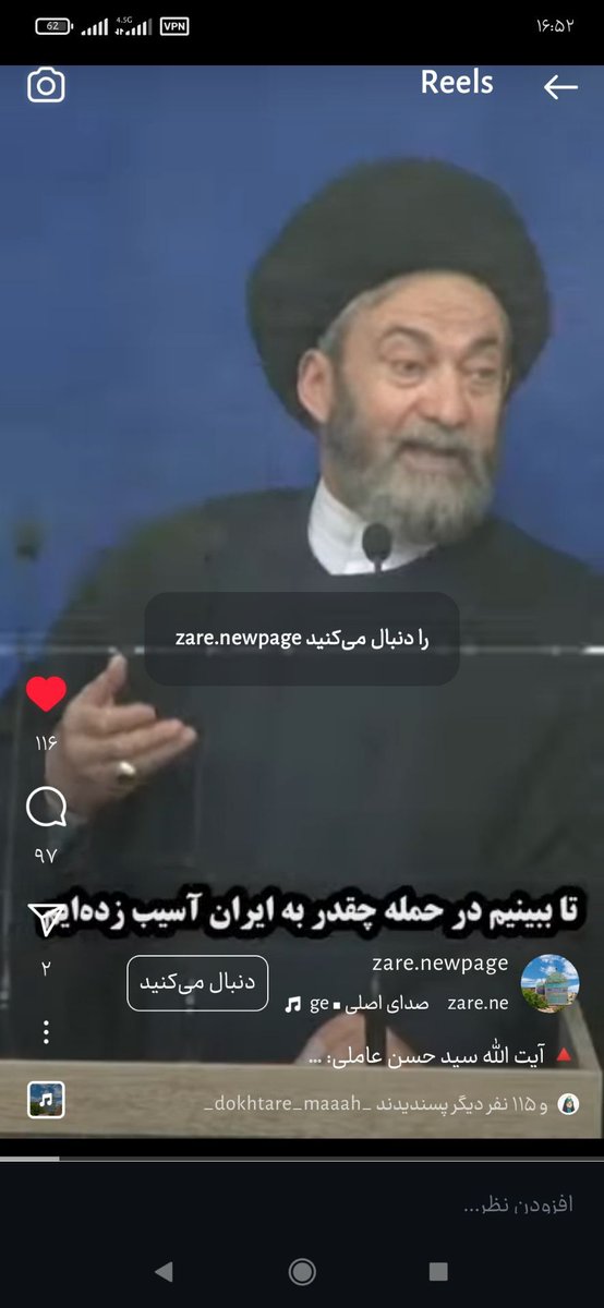 ملت ایران نشان داد برای استقلال و عزت، هیچ چیز مانع نیست. #حق_هسته_ای #علاج_در_وطن