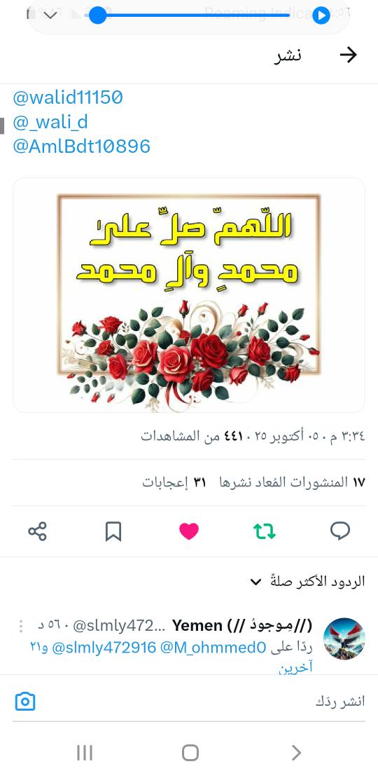 Tweet media one